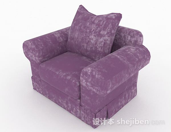 免费紫色家居单人沙发3d模型下载