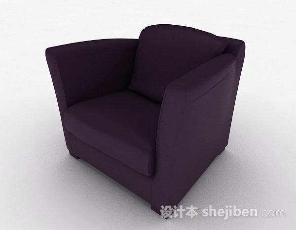 紫色简约家居单人沙发3d模型下载