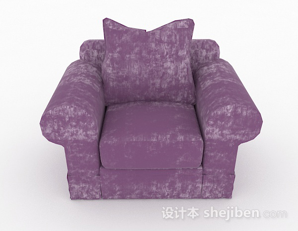 现代风格紫色家居单人沙发3d模型下载