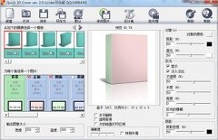 【Quick 3D Cover】Quick 3D Cover 2.0.1免费下载