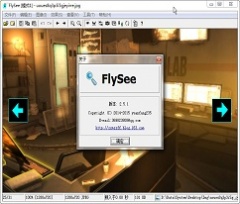 FlySee（飞翔看图软件）v2.5 绿色中文版下载