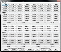 小葛cad工具箱 v5.0 简体中文版免费下载