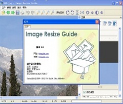 图片大小转换器(Image Resize Guide) v2.2.4 简体中文版下载