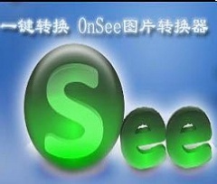 OnSee （图片转换工具）v1.07 简体中文绿色版下载