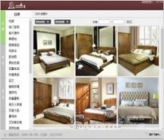麻雀家居助手 v1.0.1.3 简体中文版免费下载