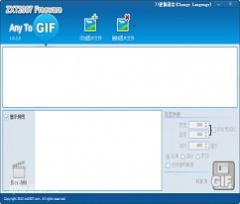图片转gif软件(Any To GIF) v1.0 官方英文版下载