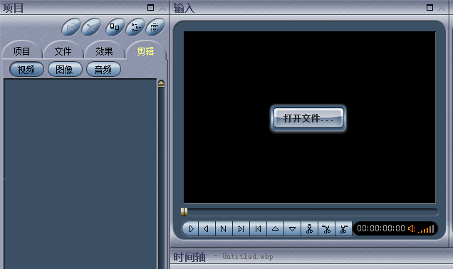 MPEG Video Wizard DVD(视频编辑工具) v5.0.1 中文版