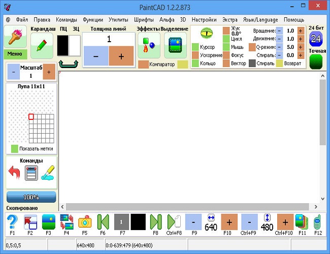 【CAD设计制图软件】PaintCAD v1.2 中文版