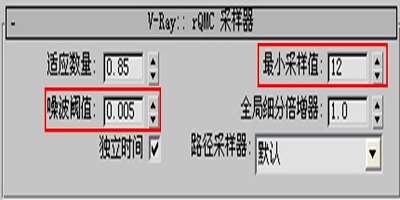 vray for sketchup 2016 v2.0 简体中文官方版下载