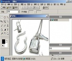 迷你图像编辑工具(Fotografix) v2.0.3 简体中文版免费下载