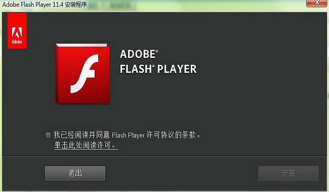 adobe flash player 12 activex download windows 7