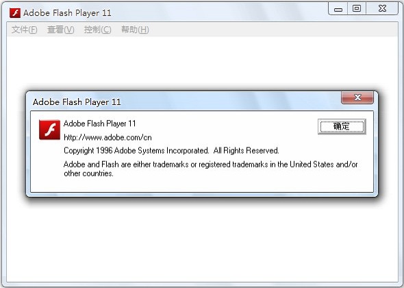 Adobe Flash Player V11.6 官方绿色版