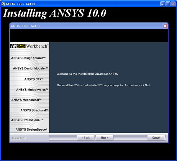 【有限元分析工具】ANSYS10.0 建模及网格划分软件下载