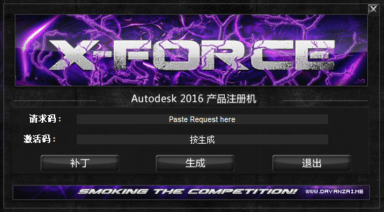 Autocad Electrical 2016注册机 简体中文版下载