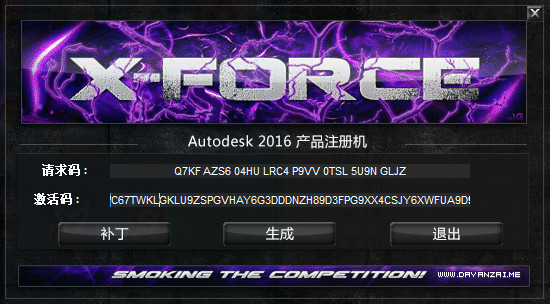 Autocad LT 2016(注册机) 官方简体中文版下载