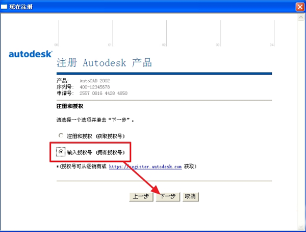 AutoCad 2002 绿色简体中文版下载