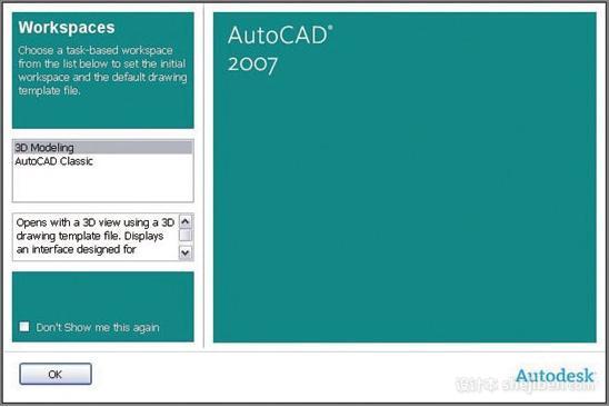 【cad2007序列号】autocad2007序列号、密钥、注册激活码免费下载0