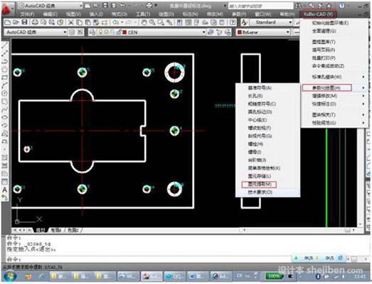 宇博AutoCAD设计师助手 1.0.3简体中文版下载1
