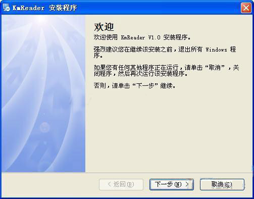 开目READER 1.0简体中文版下载