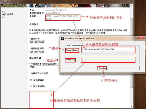 【3dsmax9.0】3dmax9.0中文版官方（32位）免费下载