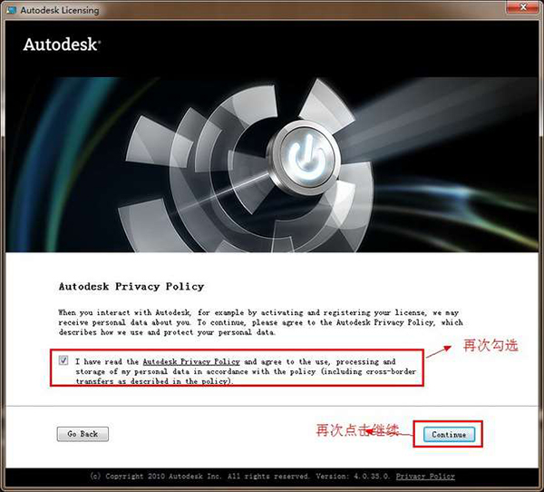 3dsmax2012英文版安装破解图文教程免费下载