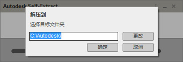 AutoCAD2015注册机(32/64位)免费正式版下载