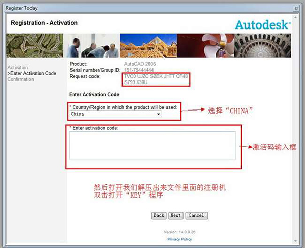 Autocad2006英文版安装破解图文教程免费下载