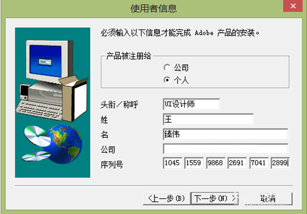 【Adobe PhotoShop】photoshop7.0 中文版（32位）免费下载