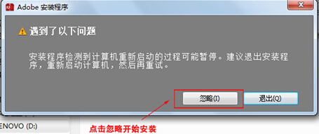 photoshop cc简体中文版安装破解图文教程免费下载