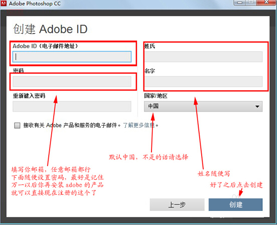 【photoshop】Adobe photoshop cc v14.0 中文免费破解版下载