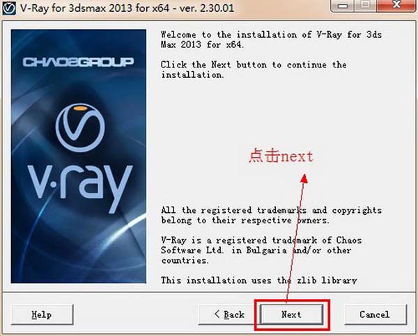VRay2.3渲染器 for max2013英文版安装破解图文教程免费下载
