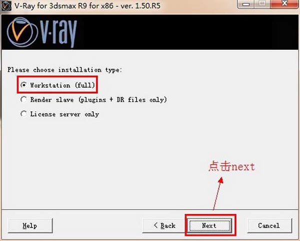 【adv 1.5 rc5】vray1.5 渲染器英文版免费下载