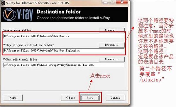 【adv 1.5 rc5】vray1.5 渲染器英文版免费下载
