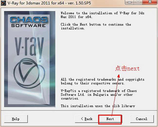 【adv 1.5 sp5 for 3dmax2011】vray1.5 渲染器英文版（64位）免费下载