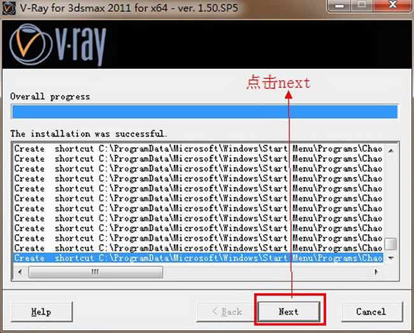 【adv 1.5 sp5 for 3dmax2011】vray1.5 渲染器英文版（64位）免费下载