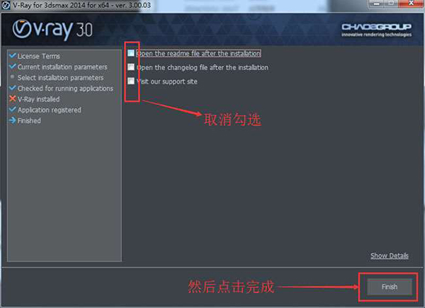 【vray2014】vray2014渲染器64位（vray3.0）免费下载