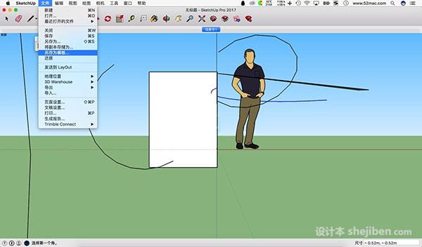【SketchUp Pro 2014】SketchUp Pro 2014 官方简体中文 Mac版下载