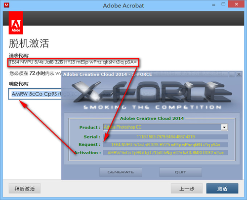 【Adobe Acrobat Pro DC】 2015.007.20033 官方中文版下载