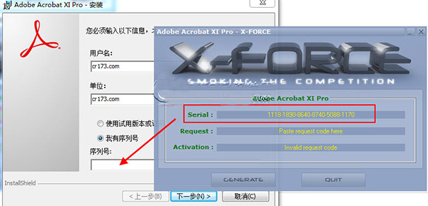 Acrobat XI Pro简体中文版安装破解图文教程免费下载