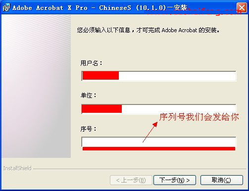 【Adobe Acrobat】 Acrobat X Pro V10.1.0 官方简体中文版下载