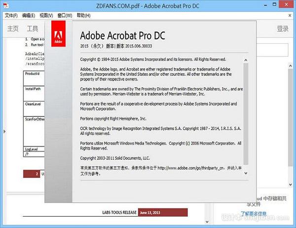 【Adobe Acrobat Pro DC】 2015.007.20033 官方中文版下载0
