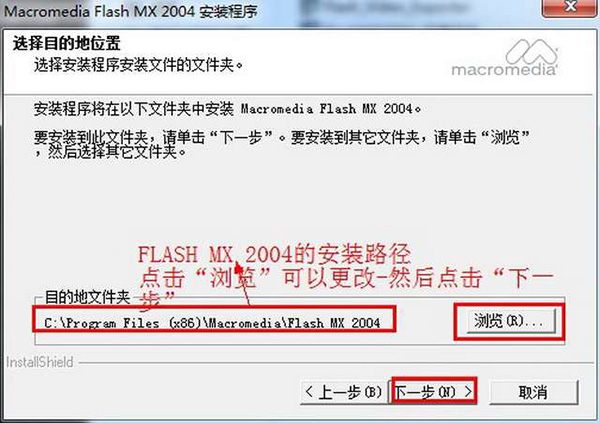 【FLash Mx 2004 V7.0中文破解版】Macromedia Flash Mx 2004