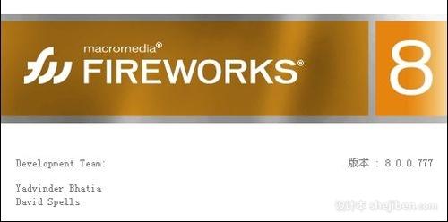 【Macromedia FireWorks 8.0】官方简体中文破解版下载1