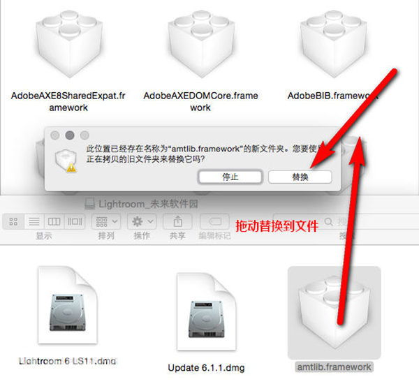 Lightroom 6.1 mac中文版安装破解图文教程免费下载