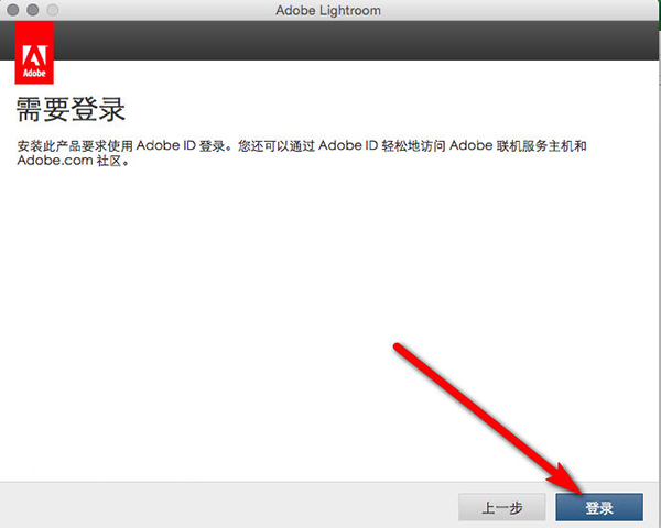 Lightroom 6.1 mac中文版安装破解图文教程免费下载