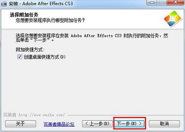After Effects cs3简体中文版安装破解图文教程免费下载