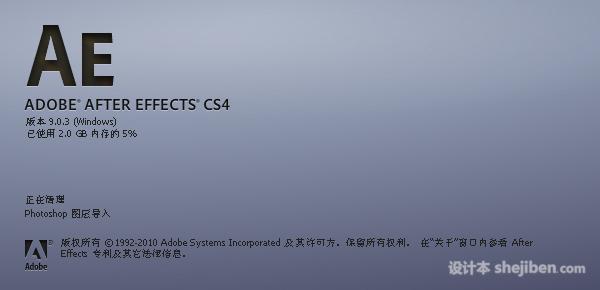 【Adobe After Effects】AE CS4 绿色特别版下载0