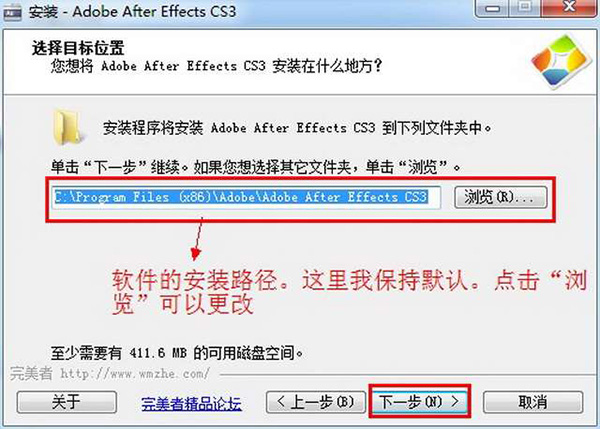 After Effects cs3简体中文版安装破解图文教程免费下载