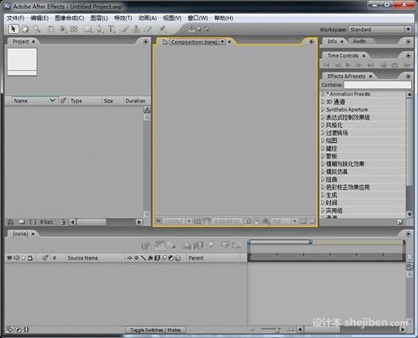 【AE Cs3 pro V8.0】Adobe After Effects Cs3简体中文破解版64位