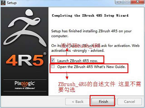 【ZBrush4R5 V4.0】ZBrush 4R5中文破解版下载
